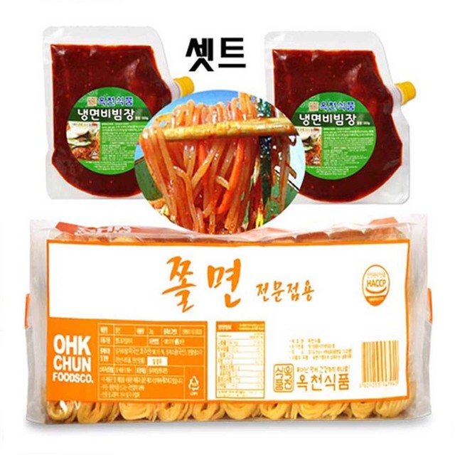 지원푸드 이미지