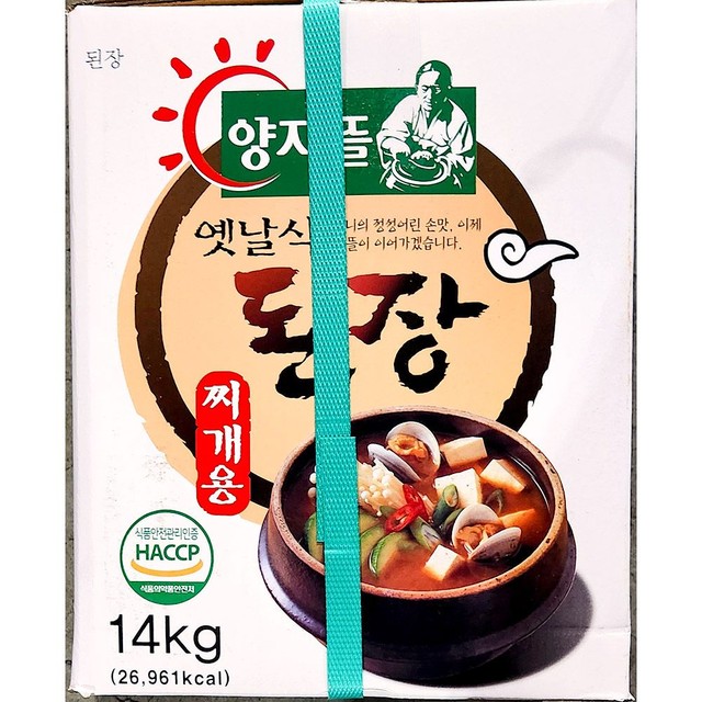 양지뜰 이미지