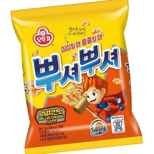 다올치킨 이미지