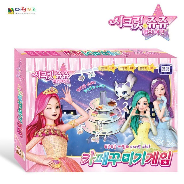 보드별보드게임카페 이미지