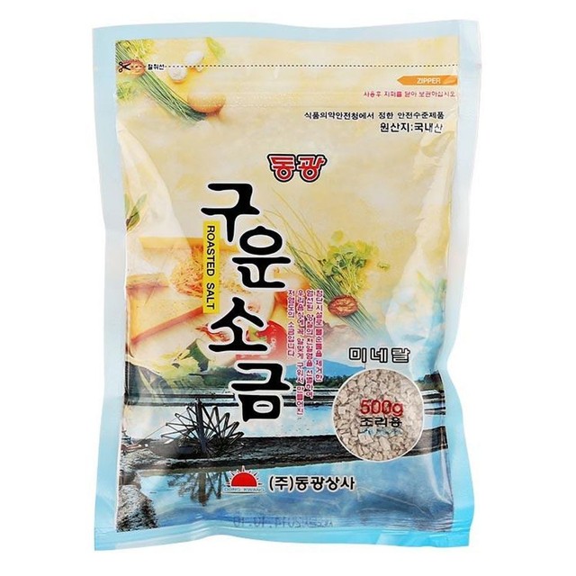 동광식품 이미지