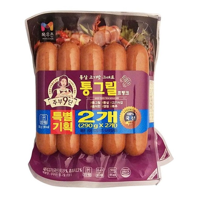 (주)농협목우촌 이미지