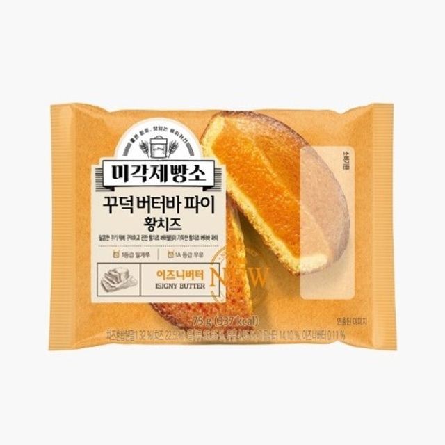 (주)삼립식품 이미지