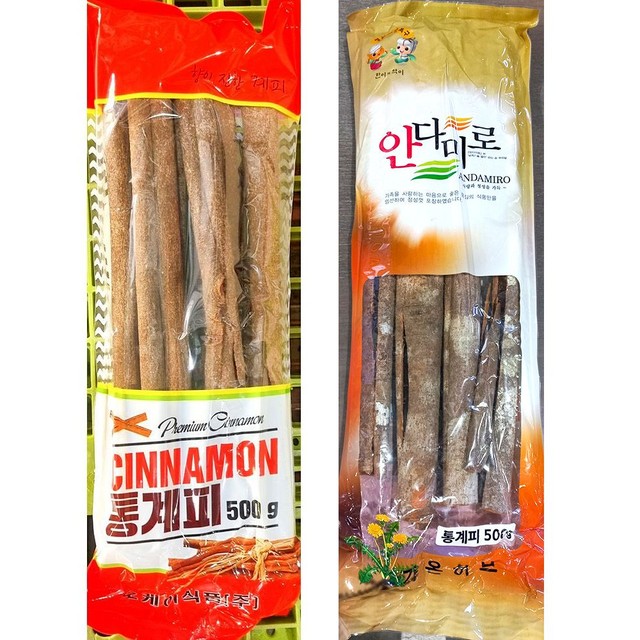 오케이식자재마트 이미지