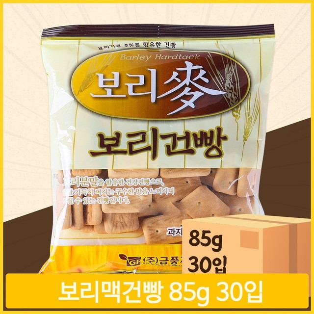 빵85 이미지