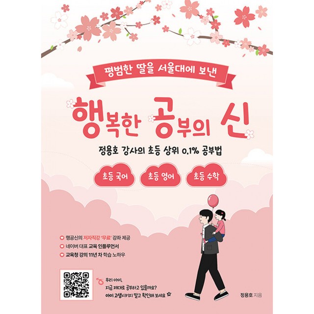 정용호 이미지