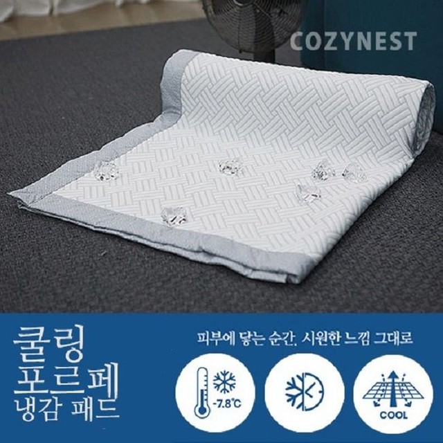코지네스트 이미지