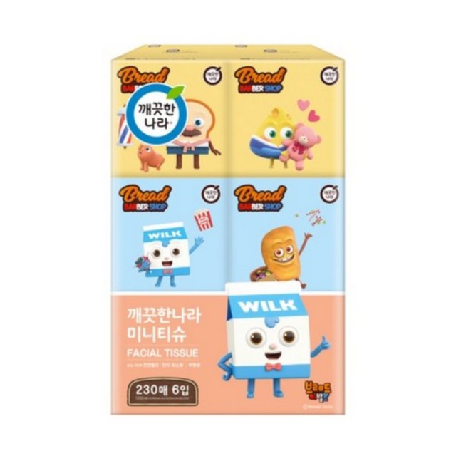 브레드230 이미지