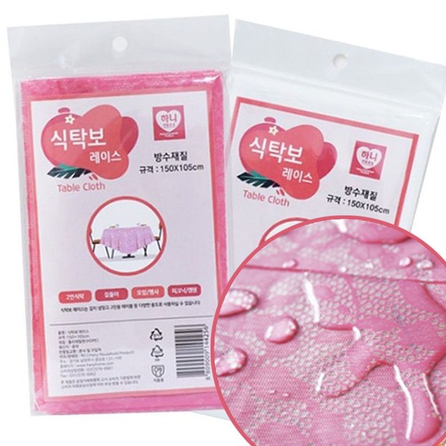세이프키친 이미지