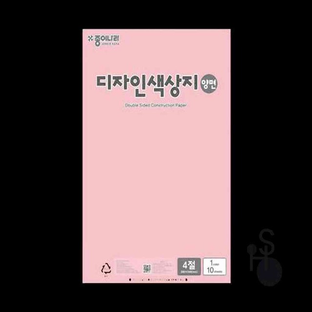 색종이 이미지
