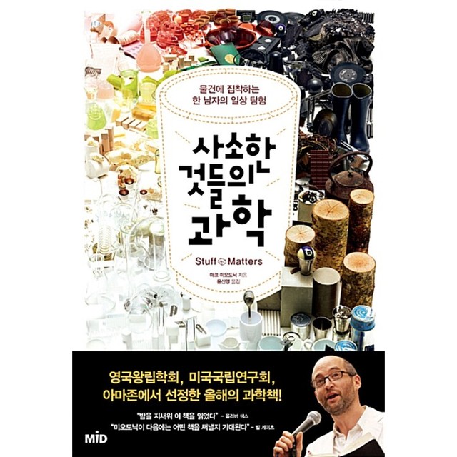 엠아이디 이미지