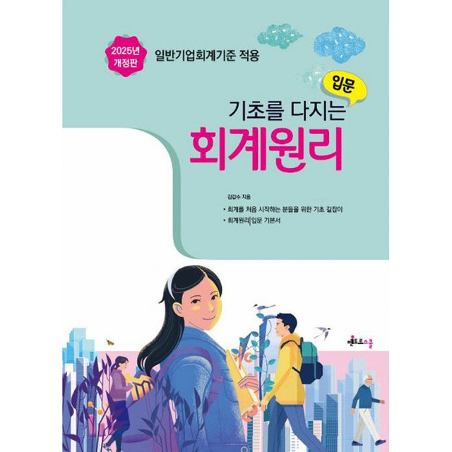 멘토르 이미지