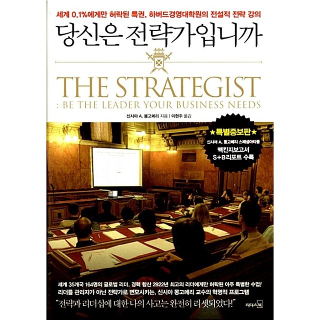 리더스북 이미지