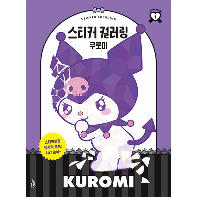센스 이미지