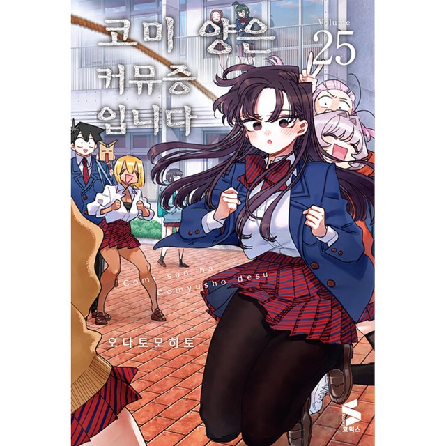 코미다 이미지