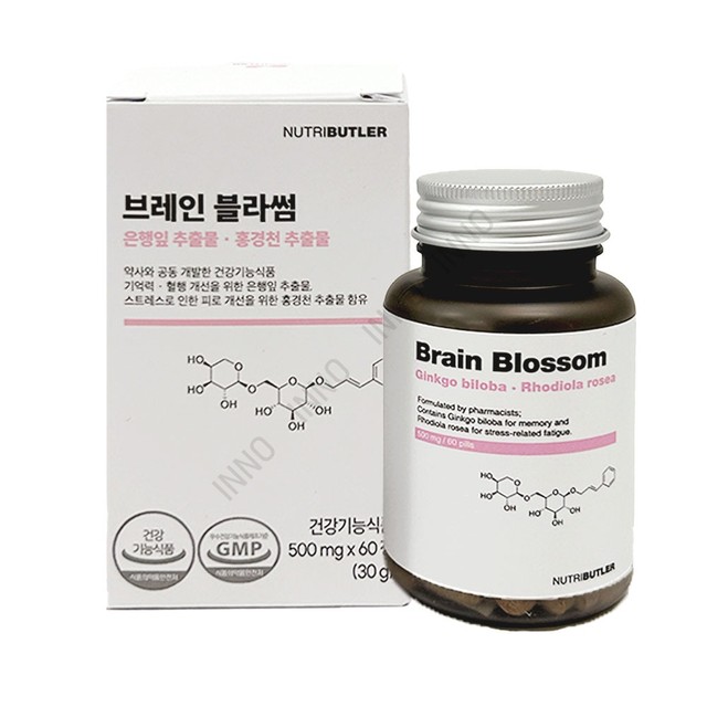 뉴트리버틀러 이미지