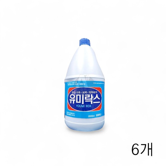 웅진무역 이미지