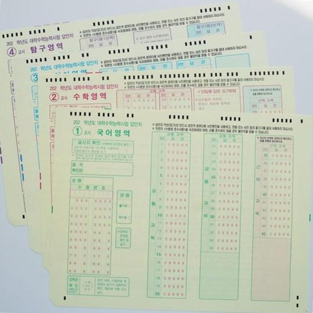 오엠알(OMR) 이미지