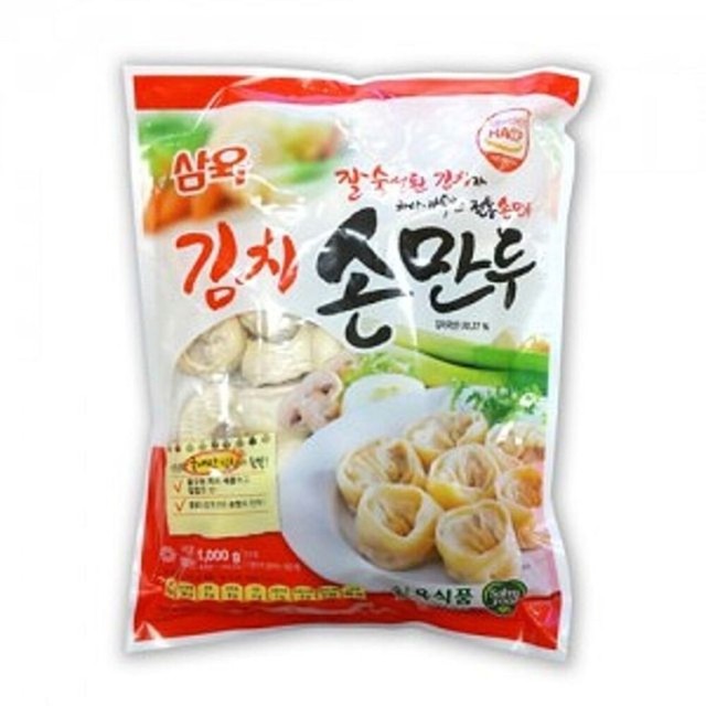 중국손만두 이미지