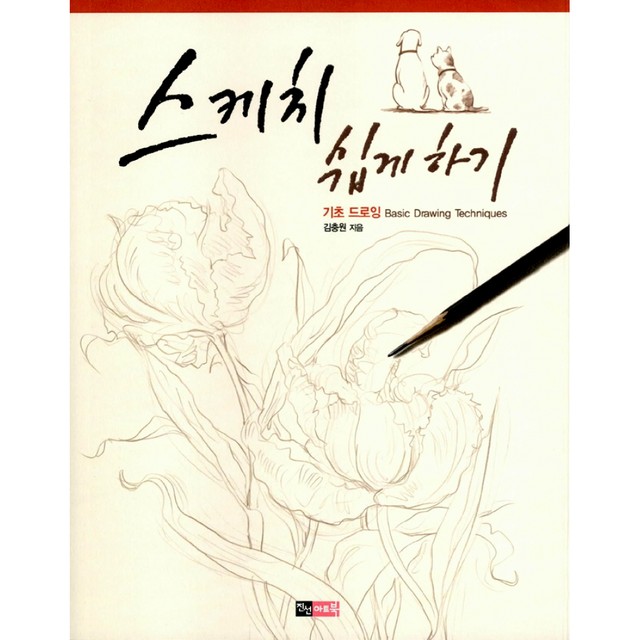 진선 이미지