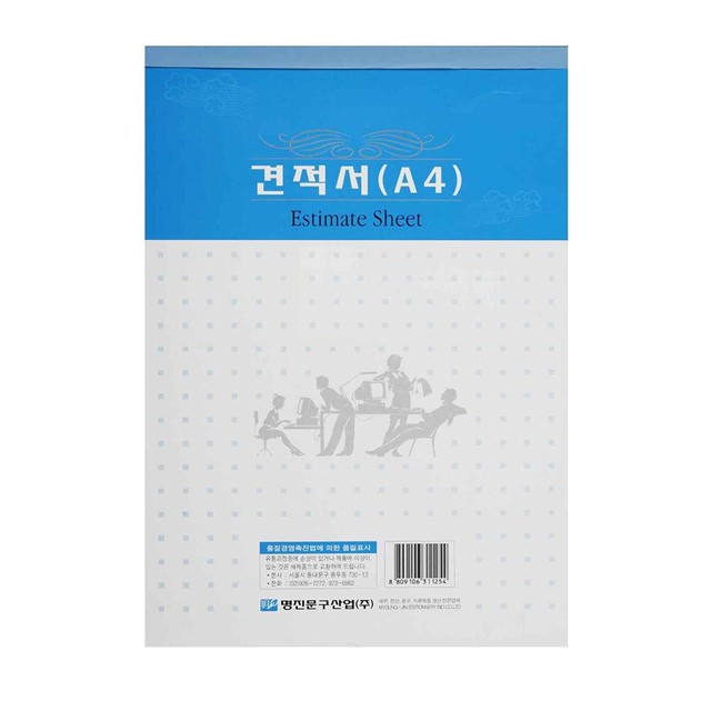 명진상회 이미지