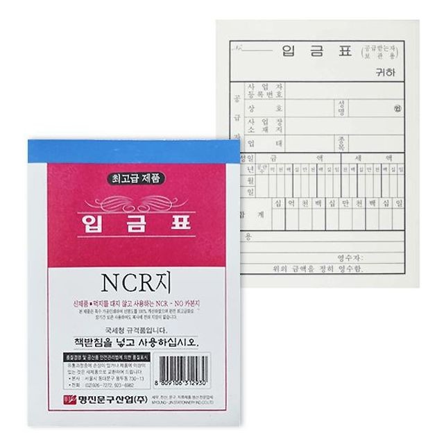 명진상회 이미지