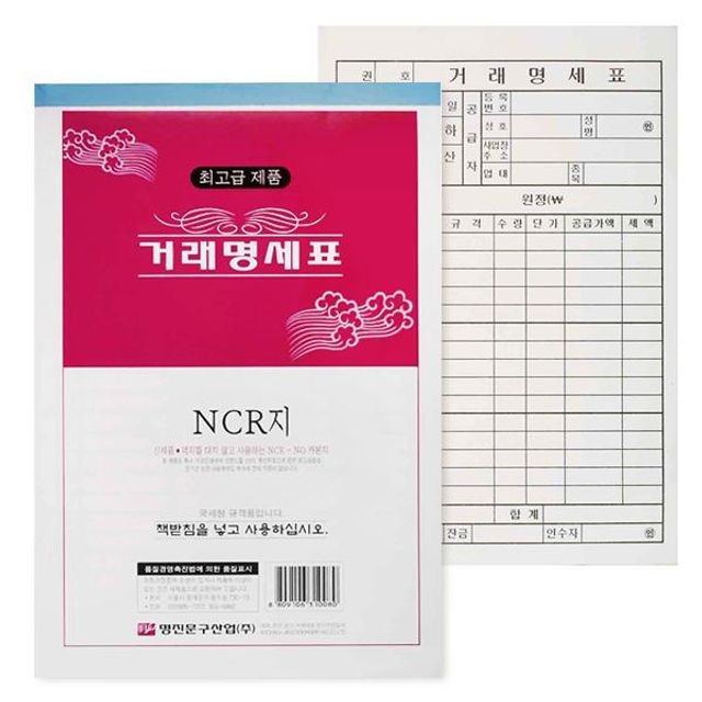 명진상회 이미지