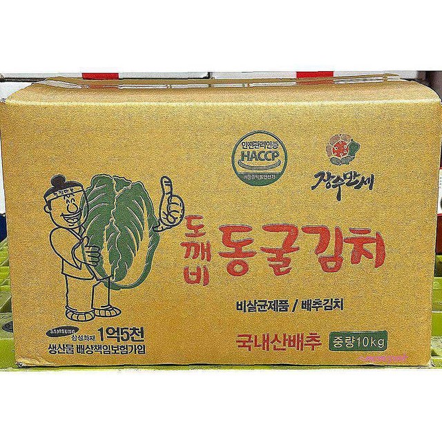 미미김치 이미지