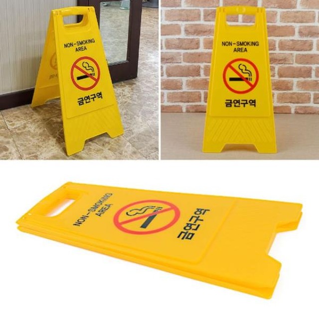 안내판 이미지