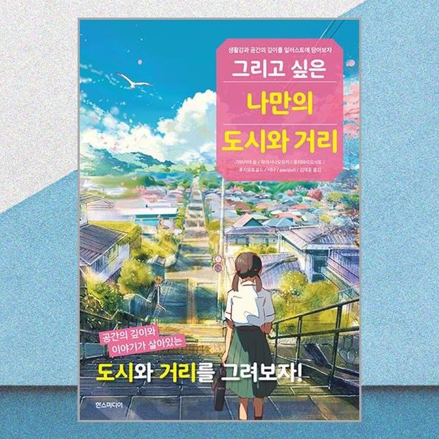 한즈 이미지