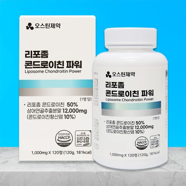 오스틴제약(주) 이미지
