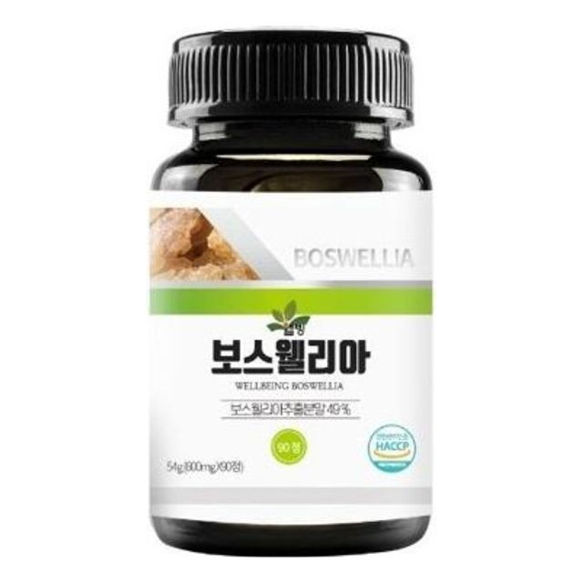 트라이웰빙 이미지