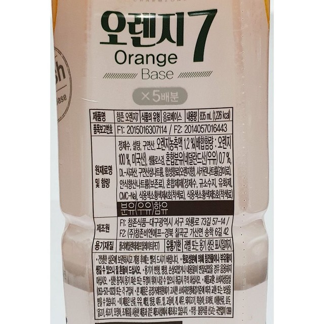 참존식당 이미지