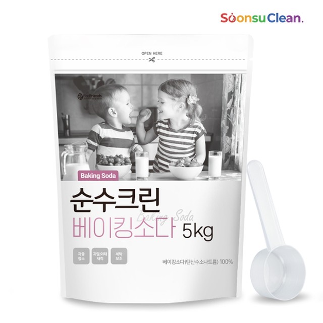 순수세탁 이미지