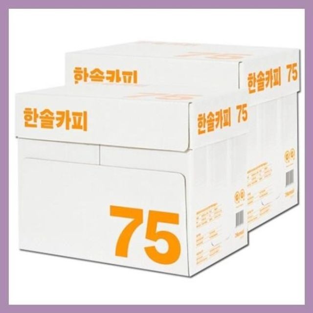 한솔프린트 이미지