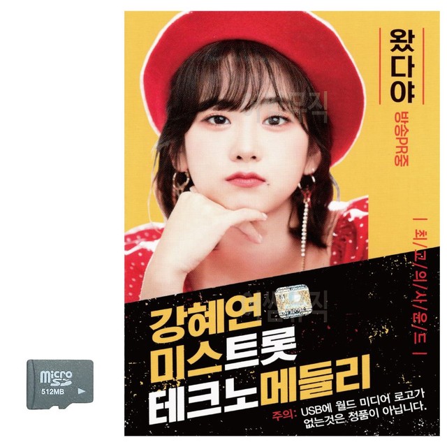 메들리 이미지