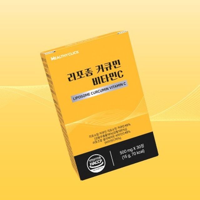 헬시클릭 이미지
