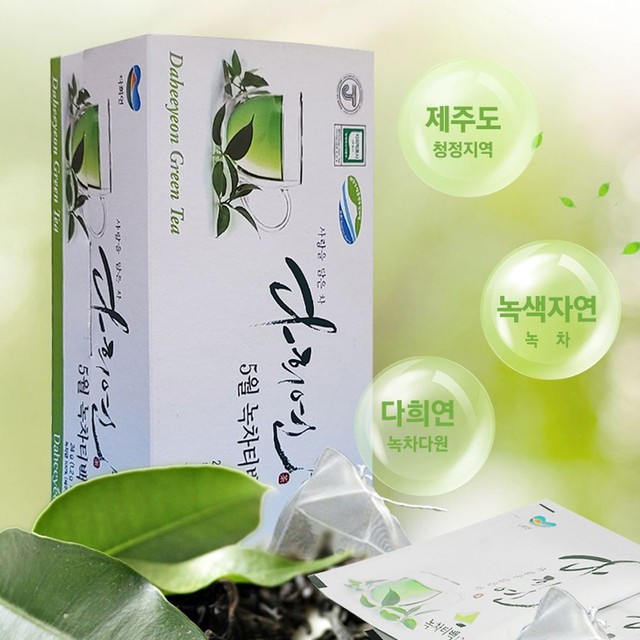 농업회사법인주식회사제주와 이미지
