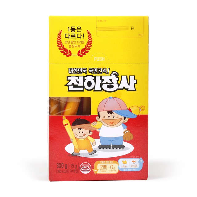 (주)진주식품 이미지