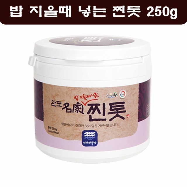 말린마켓 이미지