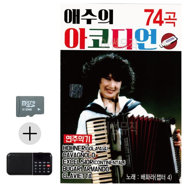 *****9907 이미지