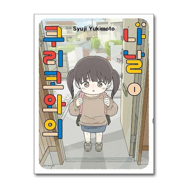 서울미디어 이미지