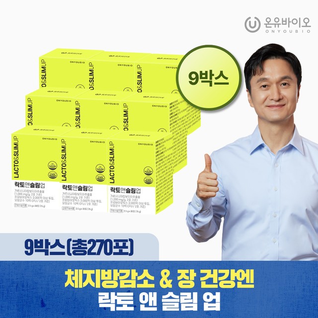 (주)온유 이미지