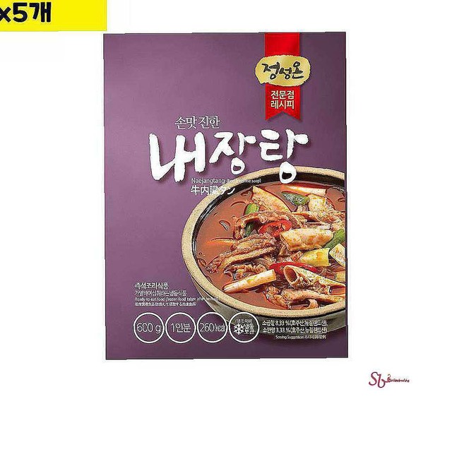 초원유통 이미지