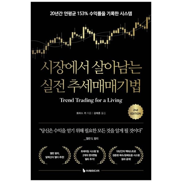 이레시스템 이미지