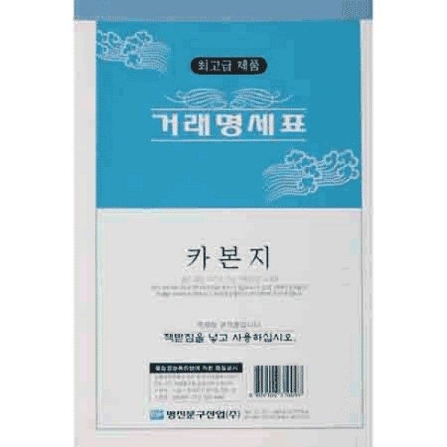 명진인쇄 이미지