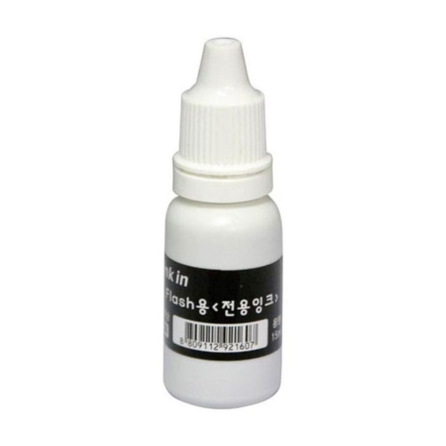 잉크콜 이미지