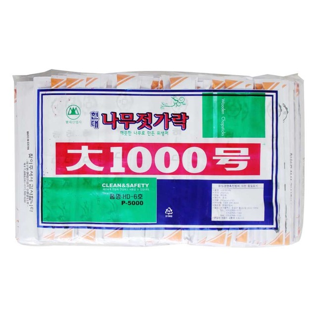 현대산업사 이미지