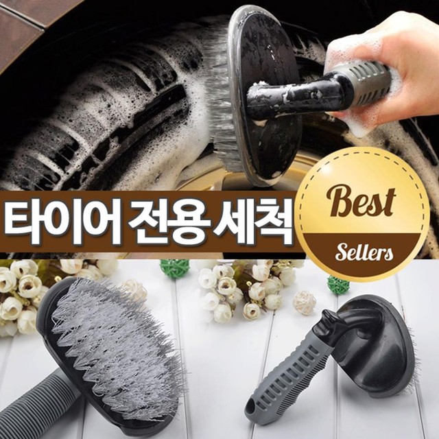 솔타이어 이미지
