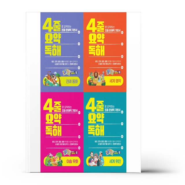 이젠교육 이미지